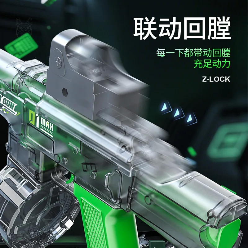 전기 물총 폭발, 오로라, 녹색 뱀, 고속 연사, 강력한 파워, 어린이 여름 물놀이 장난감