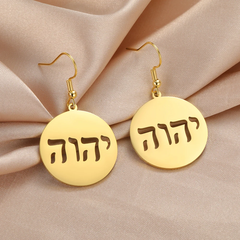 Dawapara Hebräisch YHWH Name Gottes Ohrringe Tetragrammaton Jehovah Yahweh Anhänger Edelstahl Jüdischer Schmuck – Detail 8