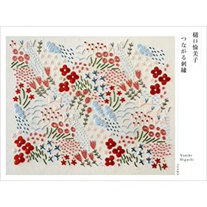 stock-higuchi-yumiko-higuchi-embroidery-accessories-technology-book-beautiful-geometry-embroidery-pattern