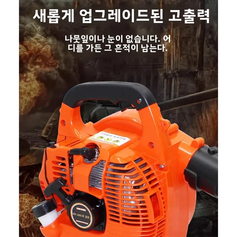 2행정 백팩형 휘발유 송풍기 가스 눈송풍기 휘발유 낙엽 송풍기 (차도 및 정원용 가스 송풍기 팬)