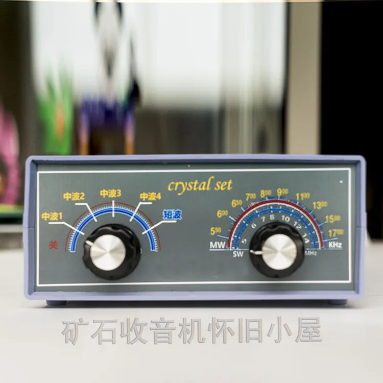 Ore radio, medium and short wave