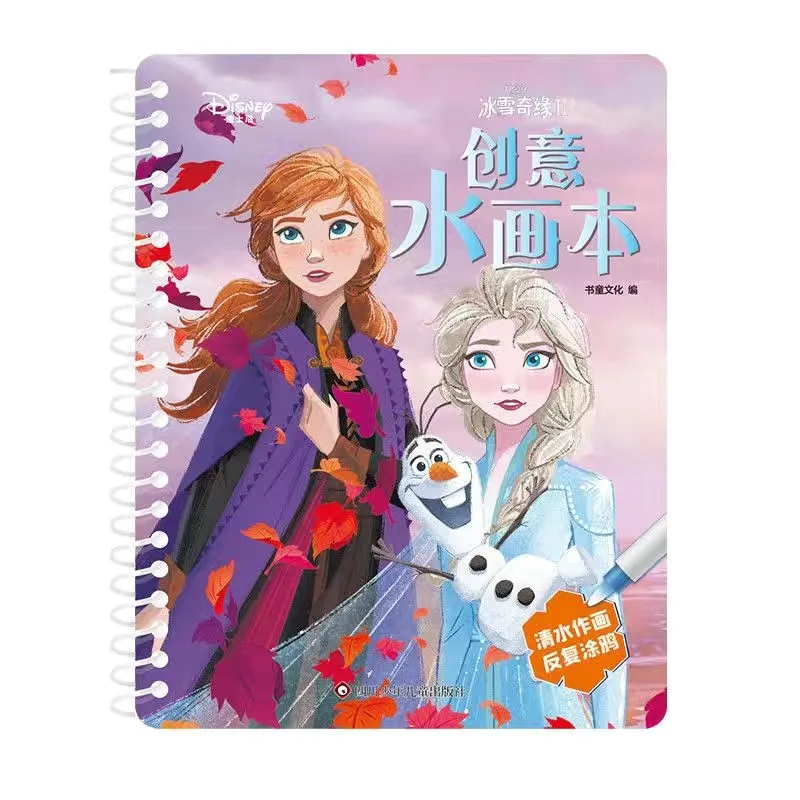 Disney girls frozen magic water book Drawing Toys boys cars Magic Water Birthday Present Book gift learning toys 3