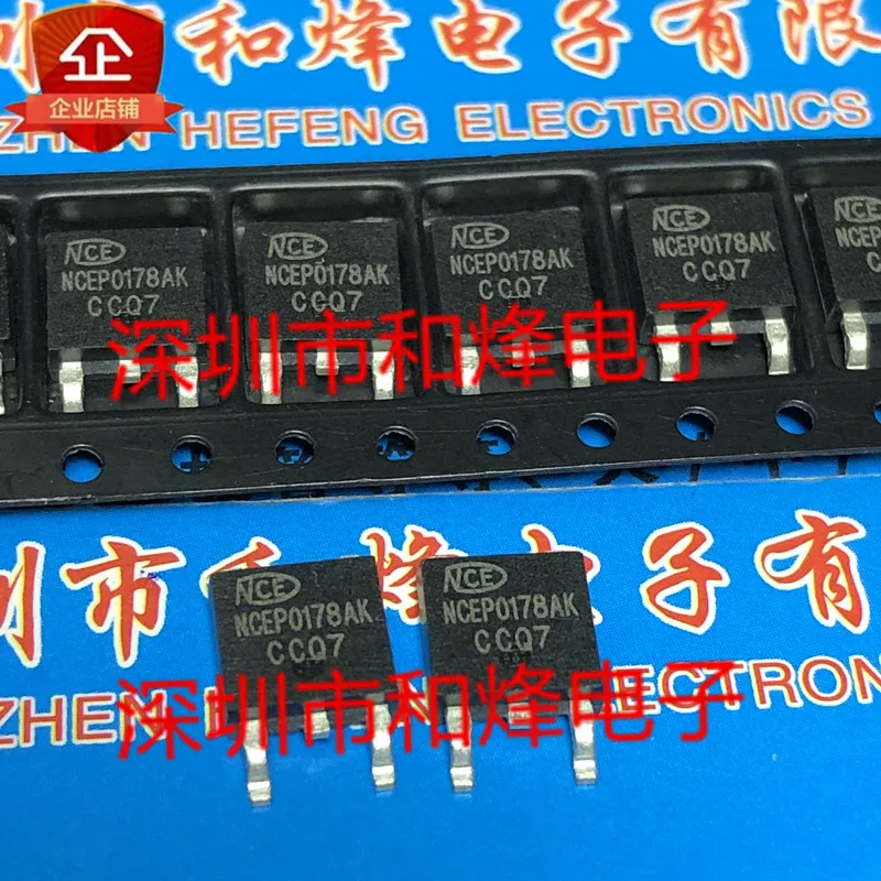 

5PCS-10PCS NCEP0178AK TO-252 100V 78A NEW AND ORIGINAL ON STOCK