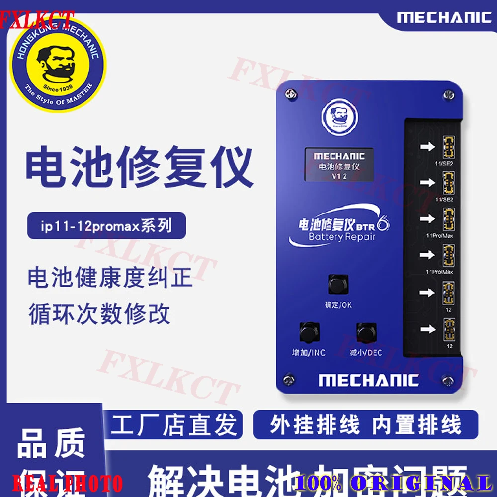 

Gsmjustoncct ремонтный парень IP11 для iPhone инструмент для ремонта аккумулятора для решения линии шифрования аккумулятора