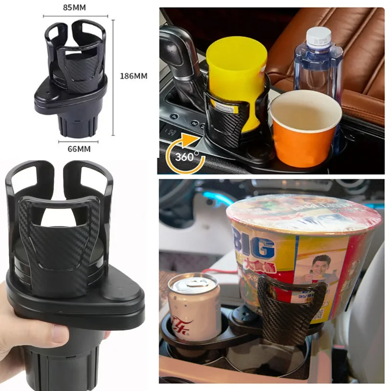 

1/2PCS Car Drinks Holder Dual Holder in Two Double Tier Rotatable Carbon Brazed Cup Holder Car Centre Console Shelf