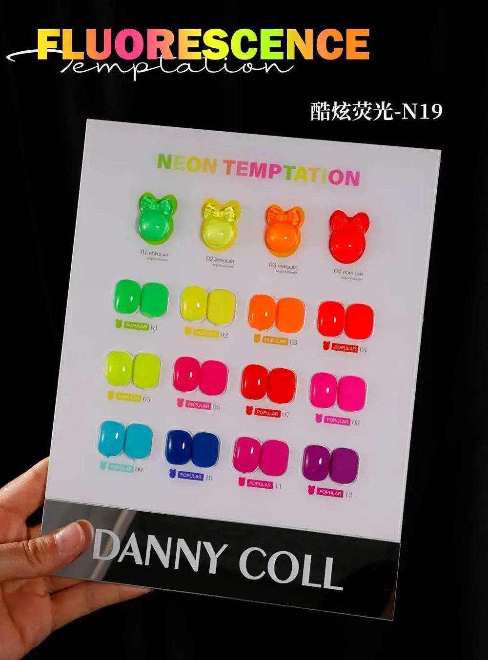 fluorescence gel nail polish set (5).jpg