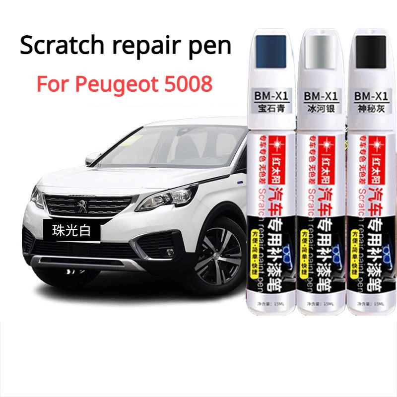 For Peugeot 5008 Car Paint Repair Set Paint Repair Pen Pearl White Iceberg Blue Car Paint Scratches Carbon Crystal Black Peugeot 5008 Pen