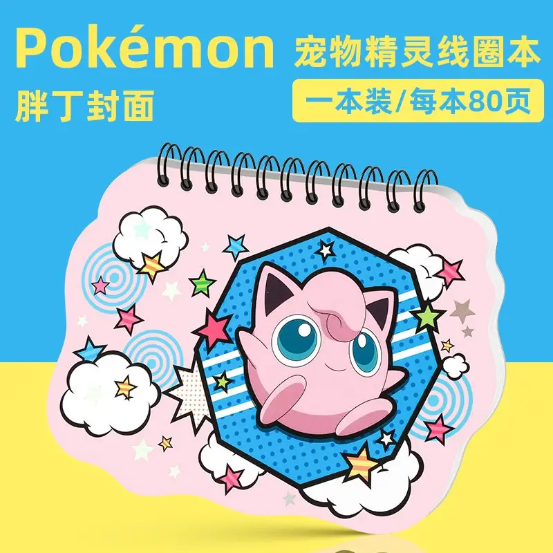 Deli Pens 1pcs Kawaii Anime Stationery Naruto Pens for School