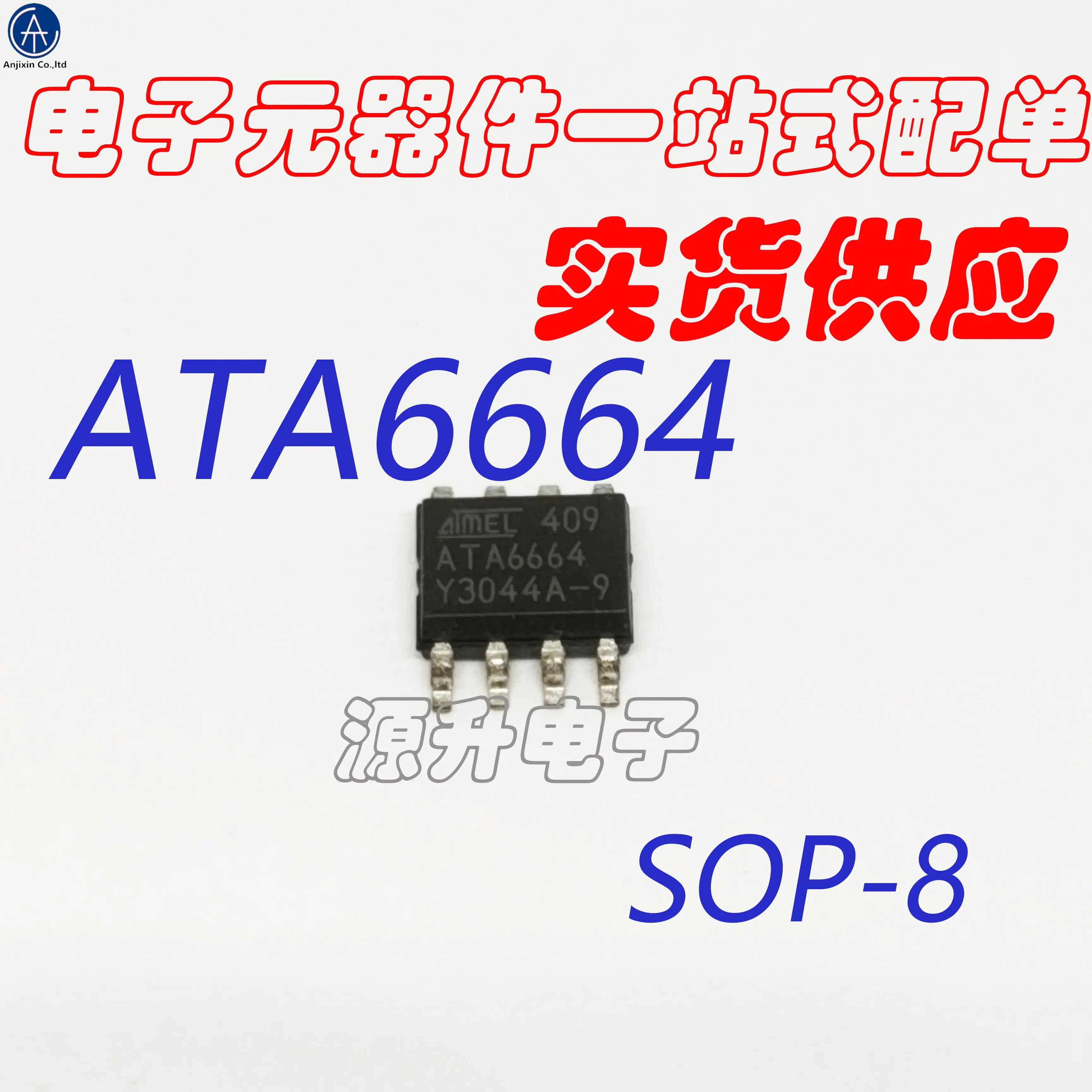 

10 шт., 100% оригинальные новые фотообои/a6664 SMD SOP8