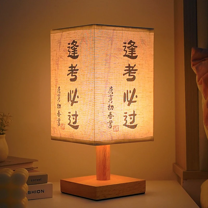 LED 광장 장식 테이블 램프 간단한 중국 스타일 디 밍이 가능한 USB 플러그 야간 조명 패브릭 전등 갓 침실 머리맡 조명