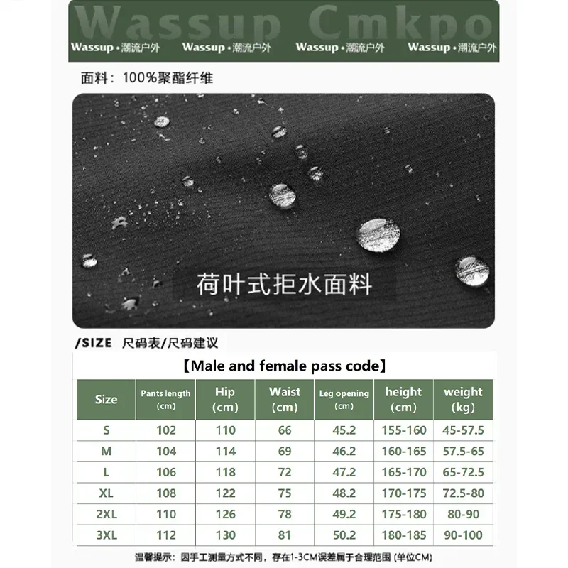 American machete assault pants women's wide-leg overalls outdoor hiking waterproof mountaineering pants hiking pants