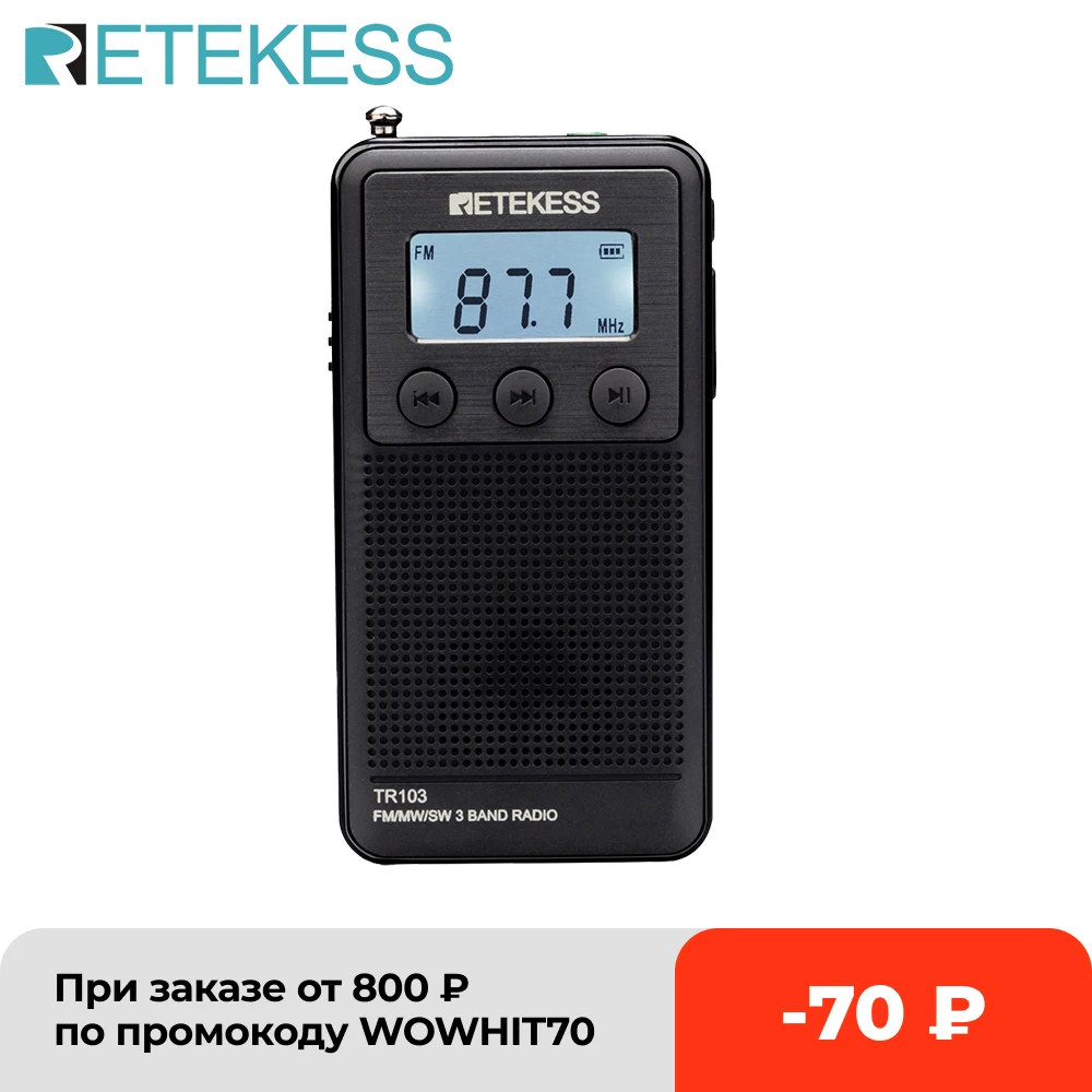RETEKESS Portable Radio FM/MW/SW 9K/10K World Receiver MP3 Player Sleep Timer US 