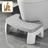 1 PCS Toilet Squat Stool Removable Non-slip Toilet Seat Stool Portable Squat Stool Home Multifunctional  Bathroom Accessories 1