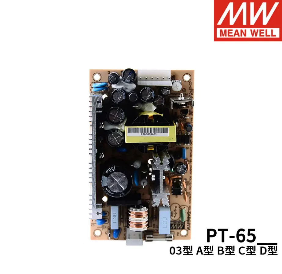 PCB 타입 PT-65 시리즈 65W 트리플 출력 전원 공급 장치, PT-65A PT-65B PT-65C PT-65D
