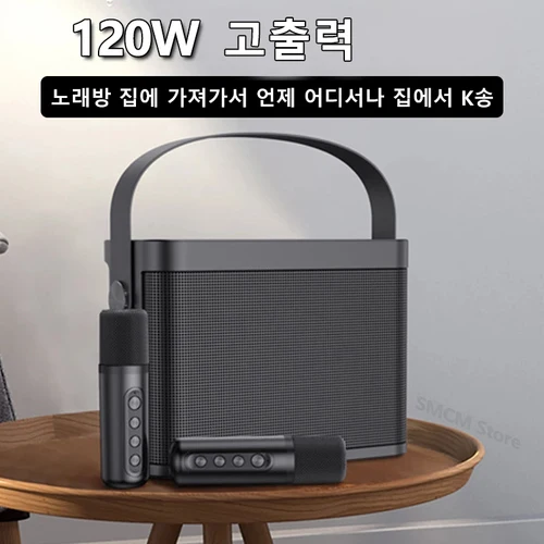 120W 고출력 무선 휴대용 마이크 블루투스 스피커 홈파티 가라오케 초저음 스피커 붐박스 스피커블루투스 스피커 스피커 홈 시어터 오디오 시스템 soundcore pc 게임기 mp3 플레이어마샬 219쪽 2