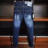 New Worn Simple DSQ Men's Slim Hole Versatile Stretch Jeans Tight Small Straight Tube Washed Worn Waist Style 6