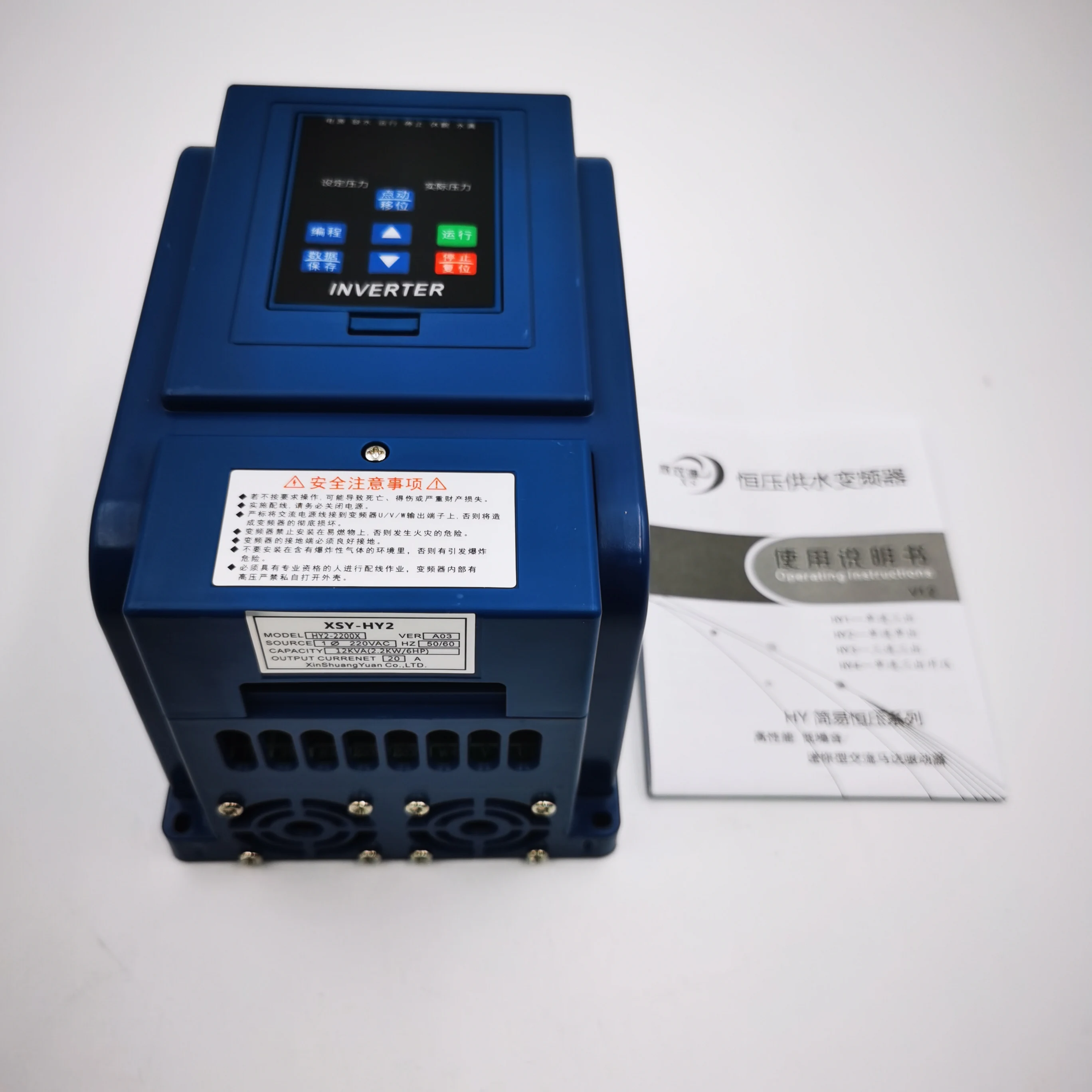 Water Pump Frequency Converter 0.75KW/1.5KW/2.2KW Universal Single or Three Phases