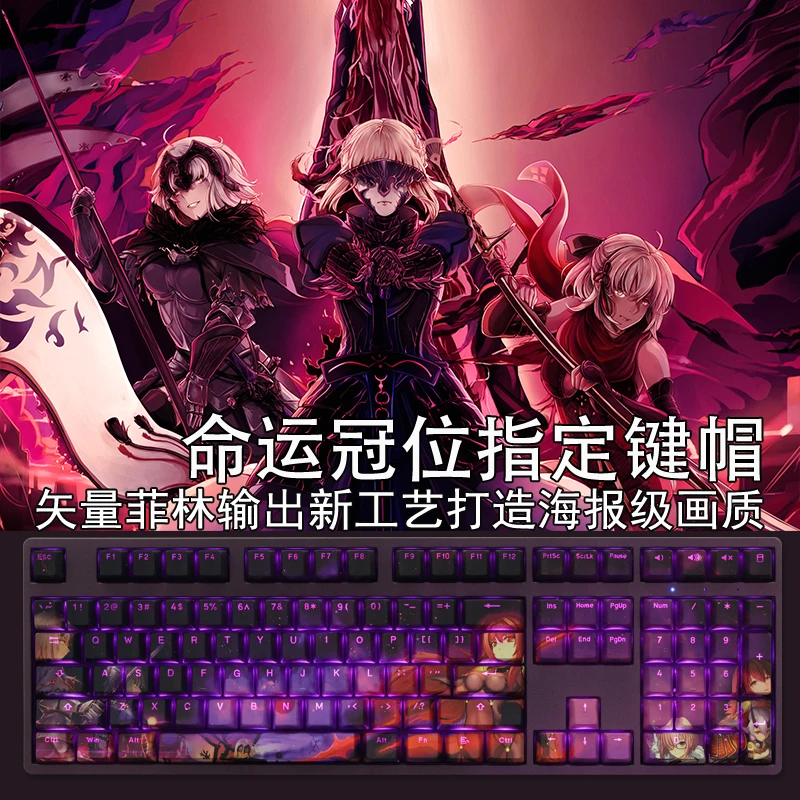 Desenhos Animados Anime Gaming Saber Key Caps Keycap Retroiluminado para o Destino Grande Ordem Pbt Dye Subbed Keycaps 108 Teclas por Conjunto Lados