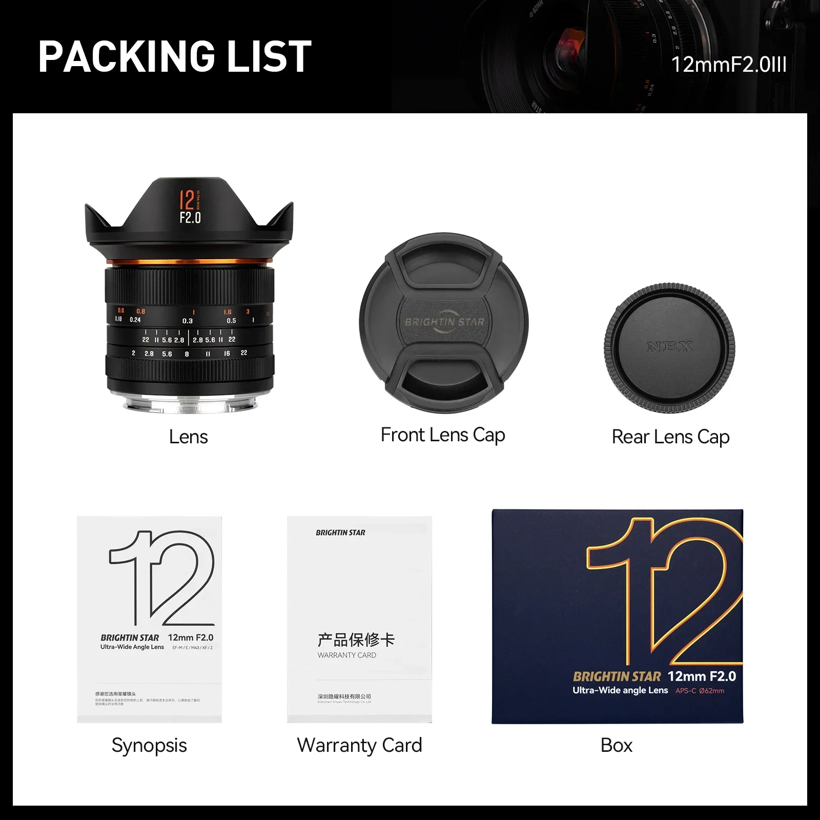 브라이트인 스타 12mm F2.0 III APS-C 광각 대구경 카메라 렌즈 (니콘 Z M4 3, E, 캐논 EF-M RF, 후지 X 마운트용)