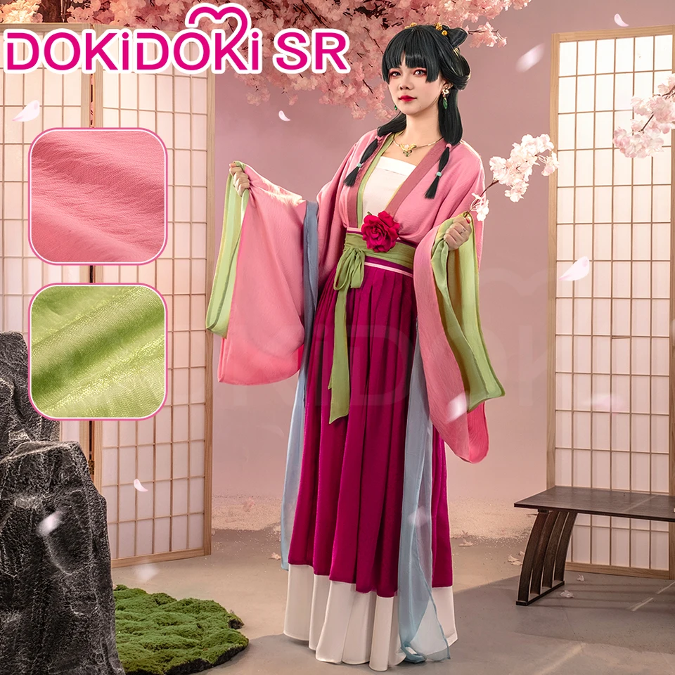 在庫あり マオマオ コスプレ衣装 アニメ 薬局日記【XS-4XL】DokiDoki