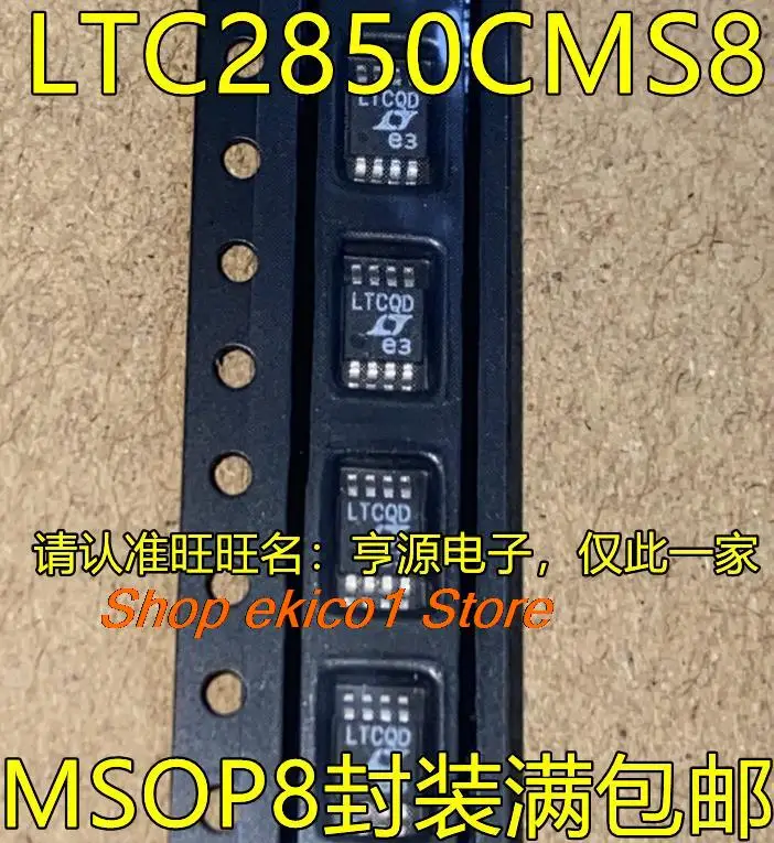 

Original stock LTC2850 LTC2850CMS8 LTC2850IMS8 LTCQD MSOP8