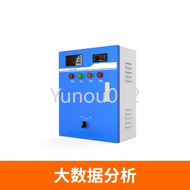 

ECB-5060S Intelligent Electric Control Box for Internet of Things Cold Storage Cold Chain Transportation Real-time Control Box
