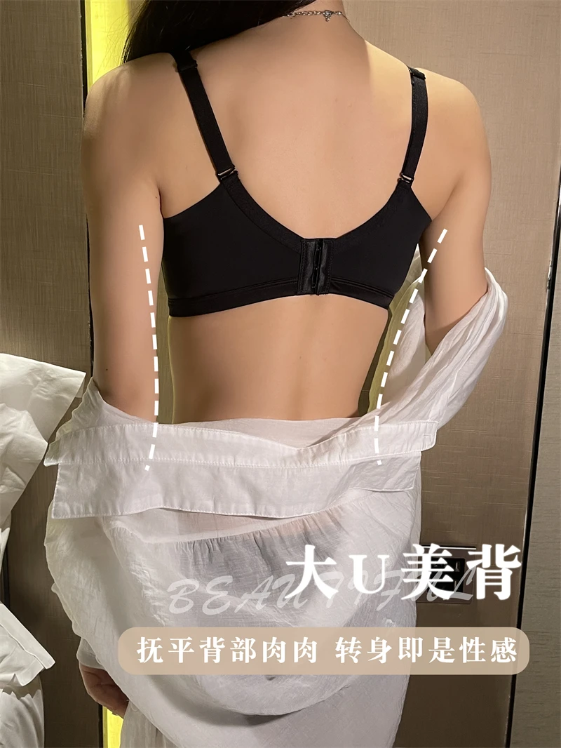 Ultra-thin crystal cup underwear without steel ring gathers and collects  breasts, big breasts, small breathable bra