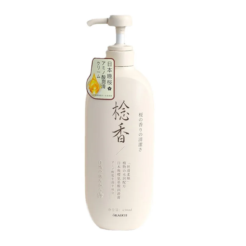 Nianxiang Japanese Late Cherry Amino Acid Oil Control Shampoo/Conditioner/Shower Gel 650ml