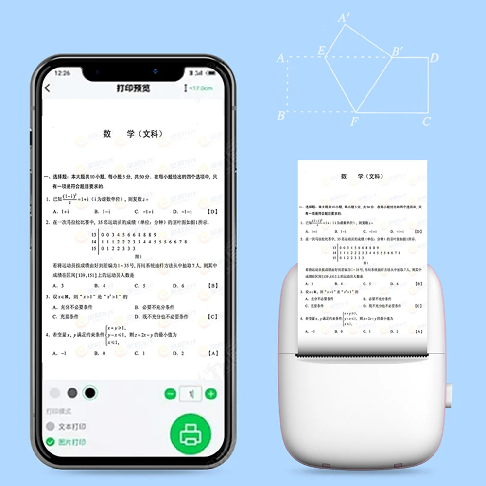 Label Printer C9 Mini Thermal Printer Wireless BT 200dpi Label Photo Memo Wrong Question Printing Tag Bluetooth Printer USB Cable Portable