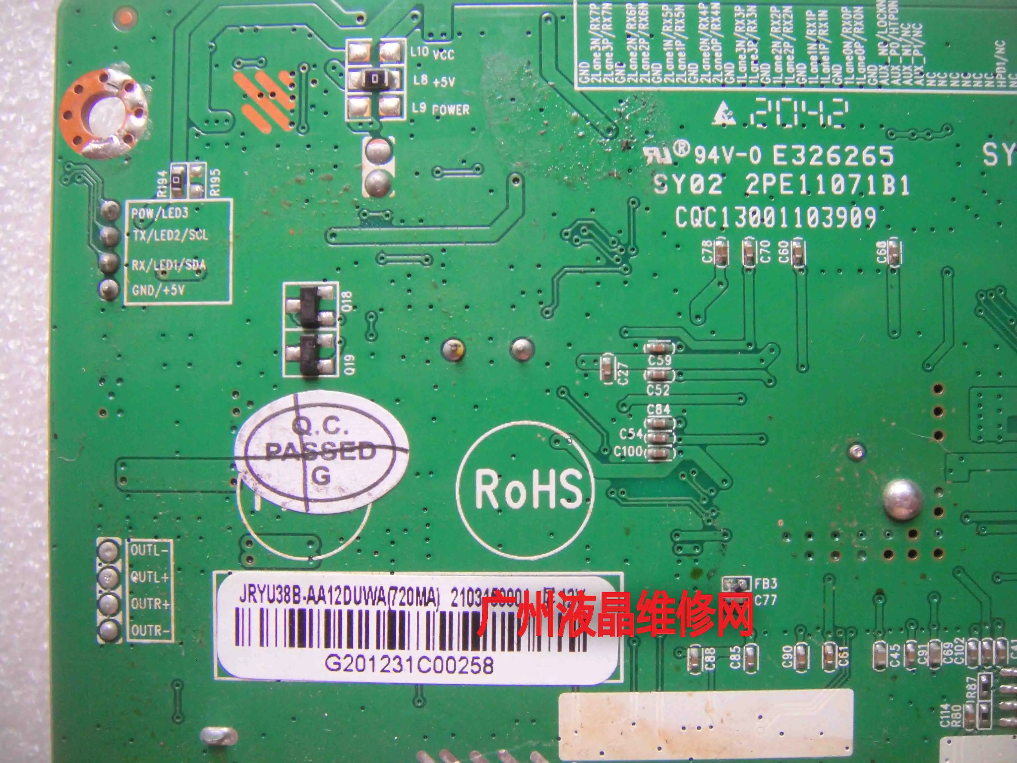 Xiaxin LCD 마더보드 파워 드라이브 통합 보드 JRY-W9UHD-NV2, G2822