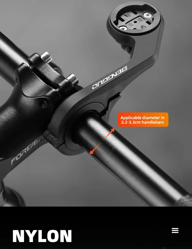Ultralight nylon handlebar bracket weight detail