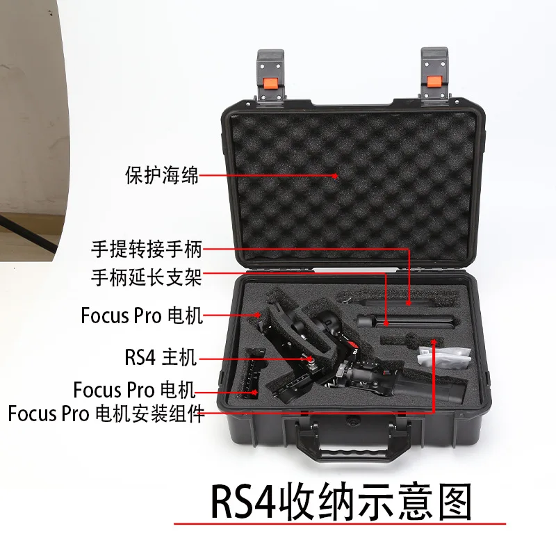 Dji ronin rs 4,rs4 pro用の防爆ケース,ハードシェルケース,ポータブル