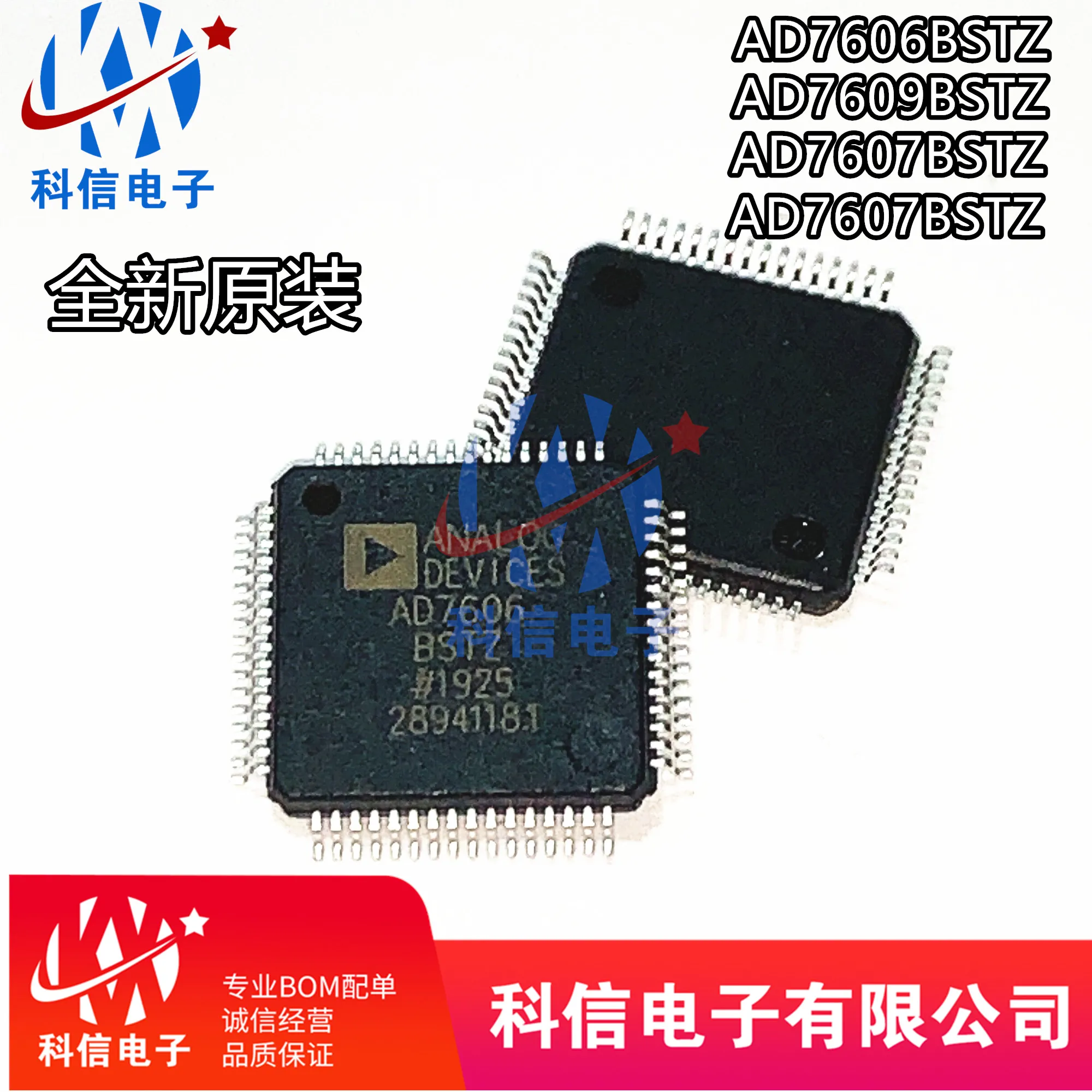 

AD7606BSTZ-4 AD7607BSTZ AD7608BSTZ AD7609BSTZ