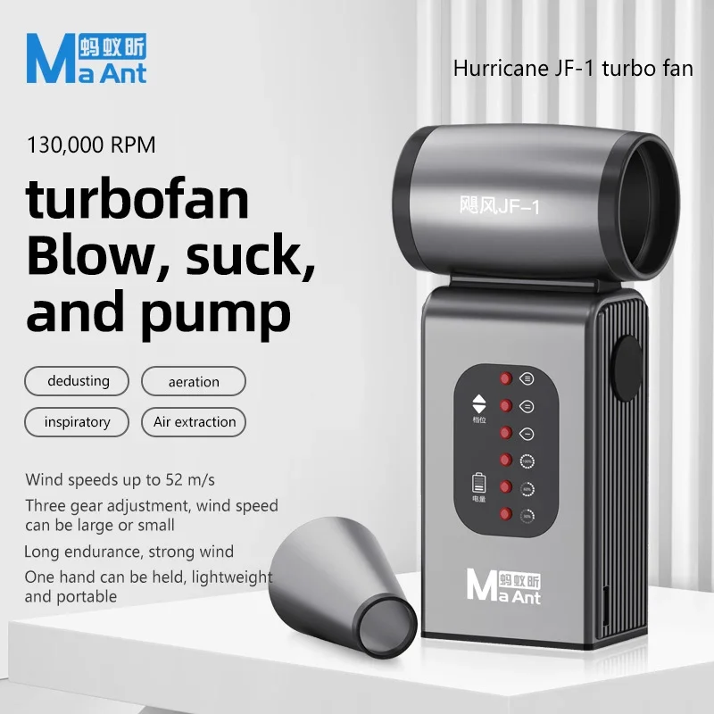 MAANT JF-1 격렬한 터보 선풍기, 고출력 50W, 송풍 및 흡입 이중 사용, 먼지 제거, 컴퓨터 휴대폰 유지 보수