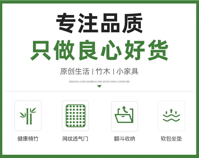 Description Picture 2 of itemSimple Shoe Cabinet stool Natural Bamboo Changing Shoe Stool Tipping bucket storage Shoe Stool Soft Bag Cushion Entrance Bench