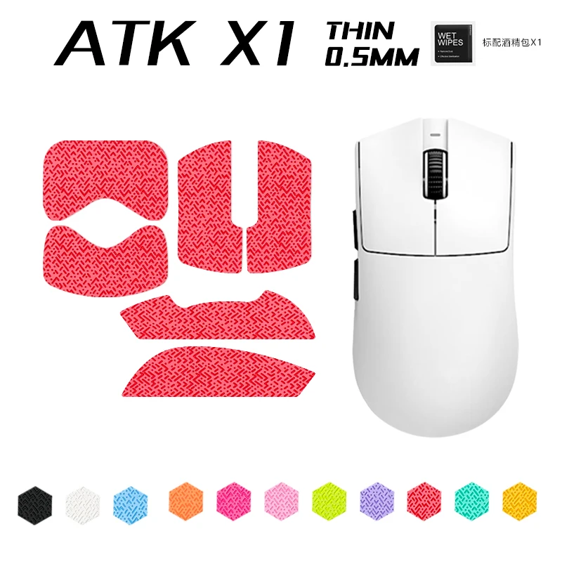 ATK Blazing Sky X1 PRO F1PROMAX 용 마우스 스티커 Anti Slip 게임용 마우스 그립 테이프 스티커 땀 흡수 가죽 수제