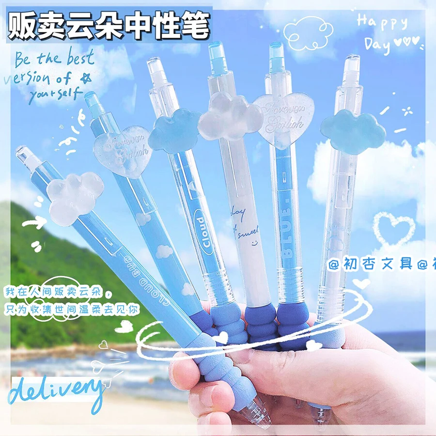 Kawaii Clouds Mechanical Gel Ink Pens 0.5mm Black Neutral Pen Cute Stationery School Writing Supplies bamboo writing brush traditional chinese wolf s hair calligraphy brush white clouds calligraphy supplies writing pen student