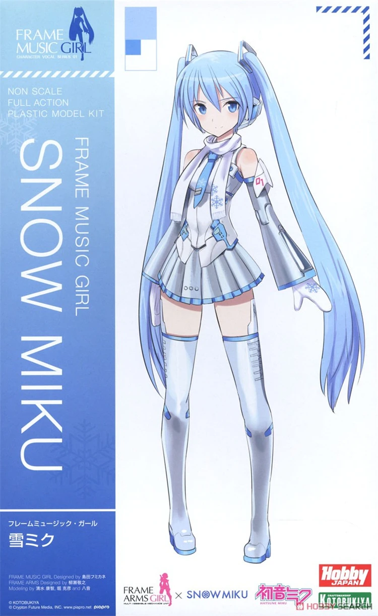 S921d4c42d58b4205af8fa9a30c85567es - Hatsune Miku Figure