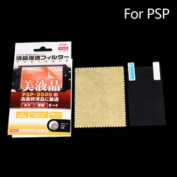 Premium HD Clear LCD Screen Protector Film - Dual Set for Handheld Gaming Consoles (A7)