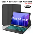Black C Backlit