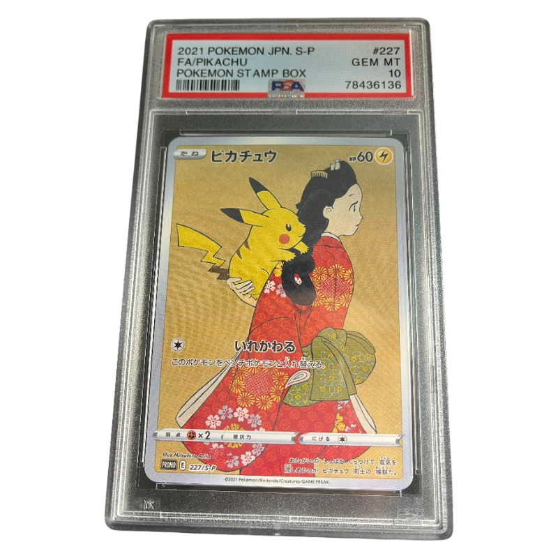 2016 Pokemon Card Japanese Xy Promo Fa Mario Pikachu Special Box