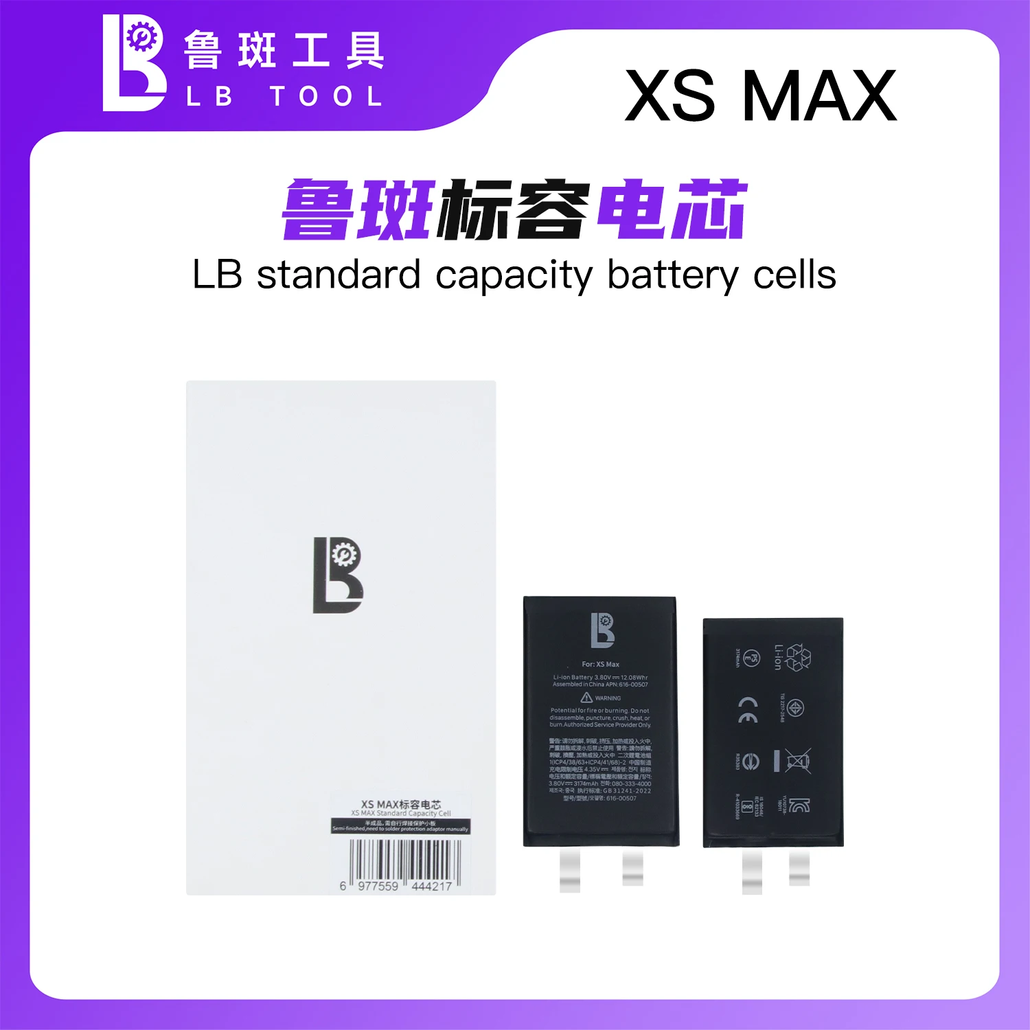XSMAX 3174mAh