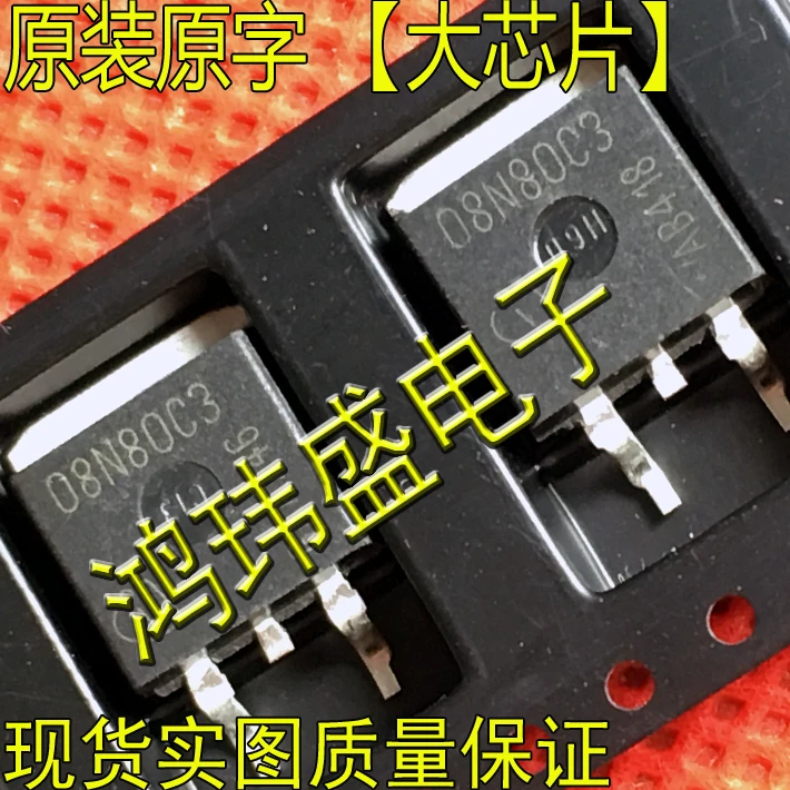 

(5Pcs/Lot) 08N80C3 SPB08N80C3 TO263