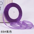69 Purple