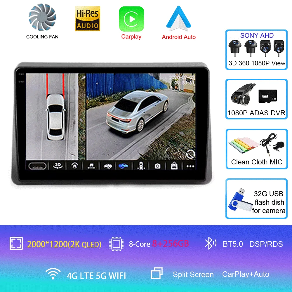 8G 256G DVR 360 2K