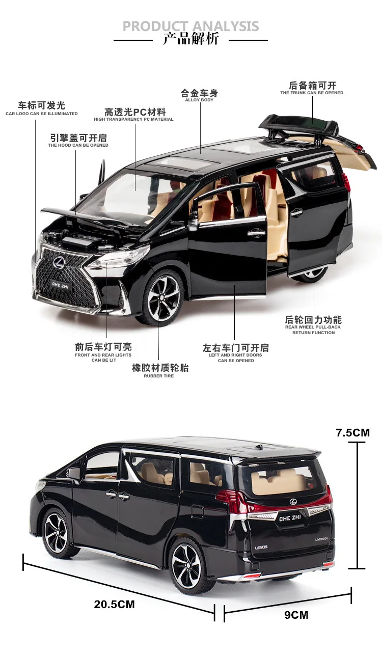 1:24 Lexus LM300H MPV Alloy Alloy Car Model Diecast Toy