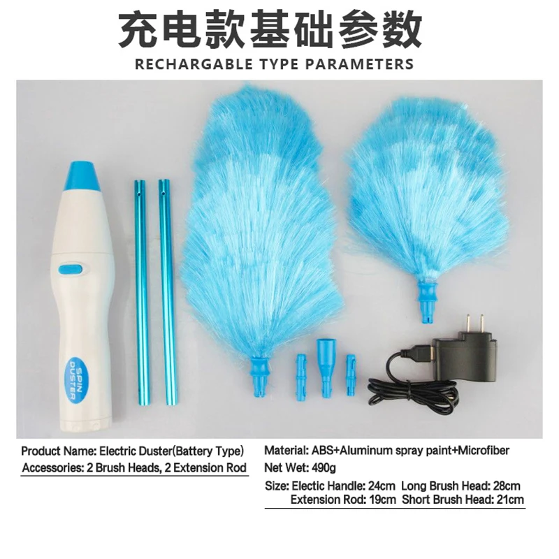 Electric Spin Duster for Household cleaning Automatic Fiber Dusting Cleaner Long Handle House Cleaning Brush Tools and Accessory