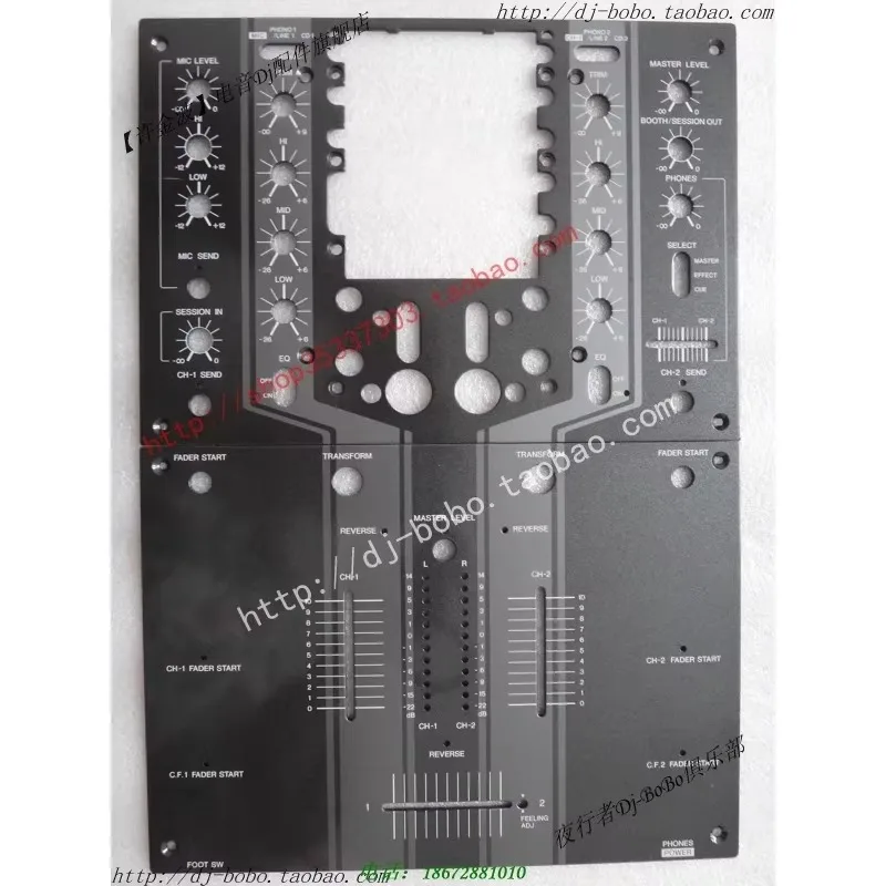 パイオニアDJM-909 DJM-909 (archived) 2-channel touch-screen scratch mixer