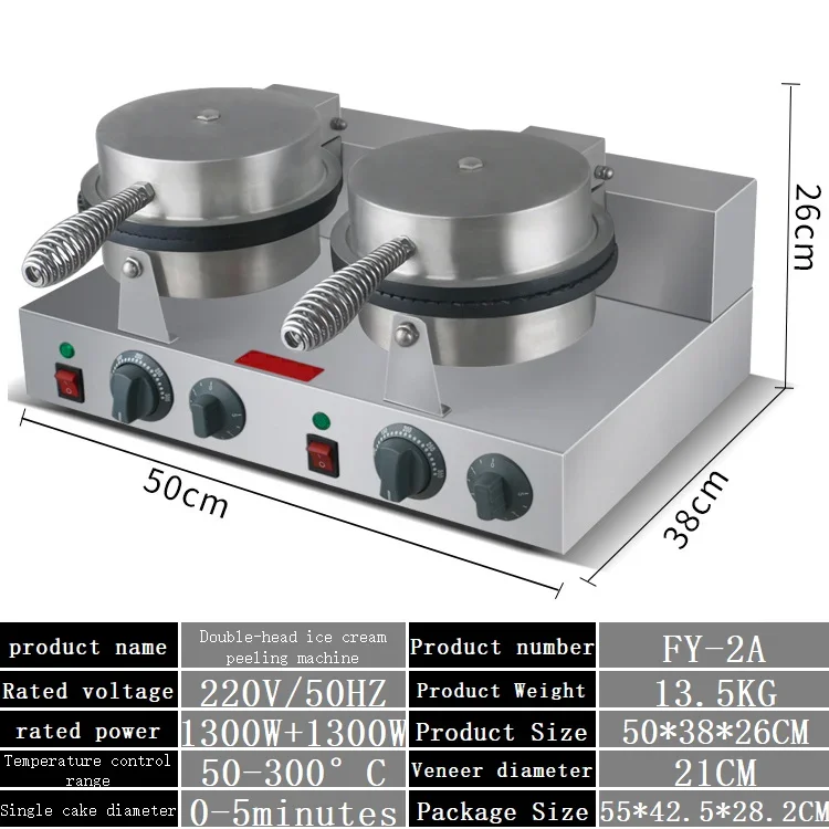 Other Snack Machines Equipment Street Food Machines Commercial Belgian Waffle Iron Maker Electric Pancake Maker 2