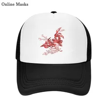 

Chinese Landscape Fire Phoenix Baseball Cap Trucker Hats Hats Girl Cap Hip Hop Caps Caps for Women Women Gift